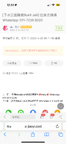 9E64DDD3-4B79-4A4B-B113-1D9EC636C4B7.png