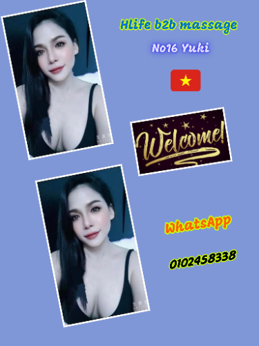 Hlife b2b massage_20250324_121628_0000.png