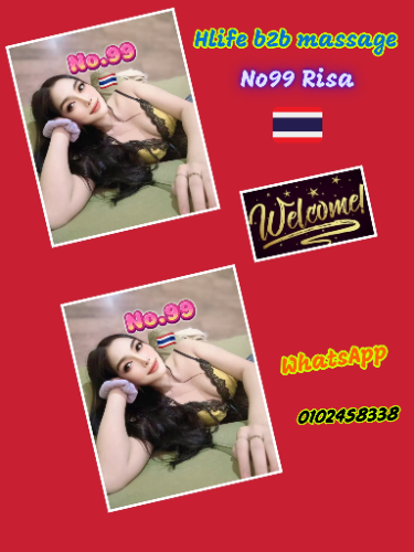 Hlife b2b massage_20250324_120228_0000.png