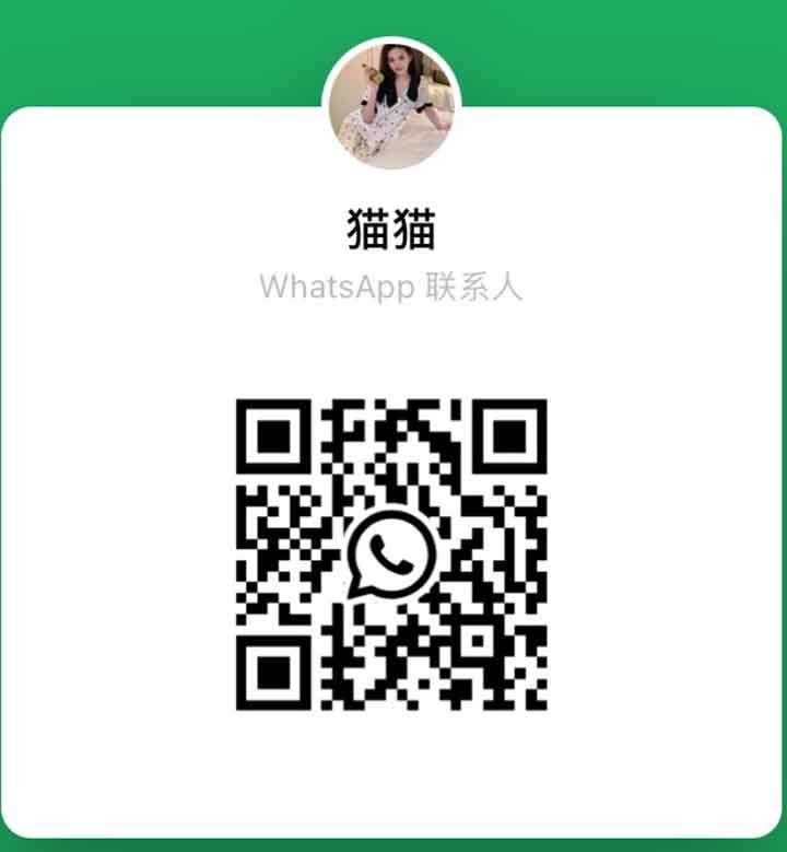 BJ住家猫猫WhatsApp.jpg