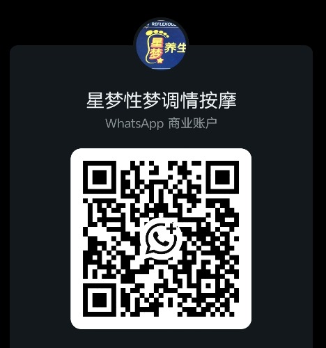 Screenshot_20250430_164925_com_whatsapp_w4b_MessageQrActivity.jpg