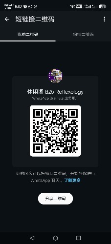 Screenshot_20260902_200226_com_whatsapp_w4b_MessageQrActivity.jpg