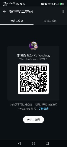 Screenshot_20260902_204736_com_whatsapp_w4b_MessageQrActivity.jpg